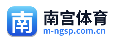 南宫体育